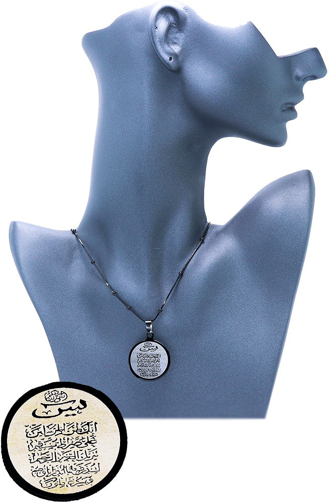 Nazar Ayeti Çelik Kolye